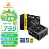 鑫谷（segotep）GM1250W ATX3.1金牌全模组电源（12V-2X6支持5080/5090显卡/全电压宽幅/台式电脑游戏主机箱电源）