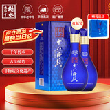 十八酒坊衡水老白干 蓝钻V6 老白干香型白酒 40度480ml双瓶装