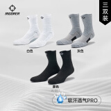 准者（RIGORER）实战级磨炼2篮球袜毛巾底加厚吸汗减震 W-08-1 【3双装】黑/白/灰