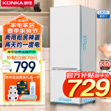 康佳新品家电180升两门双门小冰箱节能省电低音家用宿舍出租房办公室迷你白色电冰箱冷藏冷冻以旧换新
