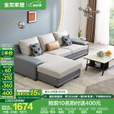 全友家居现代简约风L型布艺沙发家用客厅科技布带贵妃位转角沙发家具 灰蓝|科技布沙发|右妃位 三人位 2.92m