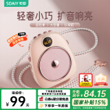 索爱S655小蜜蜂扩音器教师专用防啸叫10W大功率蓝牙音箱音响TF卡喇叭麦克风户外便携式导游导购教学 粉
