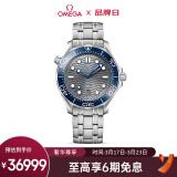 欧米茄（OMEGA）瑞士手表 海马seamaster潜水表210.30.42.20.06.001礼物