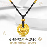 怡缘珠宝黄金平安扣小胖福吊坠足金999金箍圈项链女款纯金颈链送女友礼物 A款金箍圈+小胖福+1粒古法约1.2-1.4g