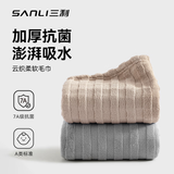 三利7A抗菌家用毛巾云柔吸水速干2条男洗脸洗澡女亲肤面巾 灰+咖