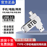 移动u盘4T大容量usb3.0高速2T手机电脑车载1TB通用盘128G学生办公 2TB -手机电脑通用