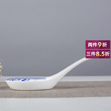 煜乾勺子汤勺家用小勺大汤勺小味碟小醋碟骨瓷餐具青花瓷釉中彩蝴蝶兰 大勺 1个装