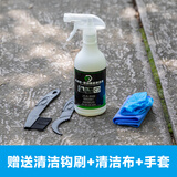 起点线车身车架链条清洗剂自行车山地公路车润滑油链条油保养骑行装备  飞轮链条清洗剂500ML-Q3