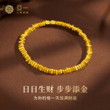 亚一黄金手链足金盘缠手串招财手链轻奢百搭款送女友老婆生日节日礼物 盘缠手串约3.16g+礼盒