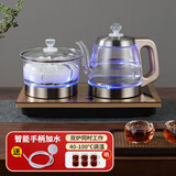 FUNORK全自动上水电热水壶茶台烧水壶泡茶一体机抽水茶几茶桌嵌入式烧水器电茶壶茶具套装 1L 金色清洁款（37x20cm）