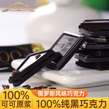 丽丽娅100%纯黑巧克力200g 独立小包装 无蔗糖 苦味健身休闲零食