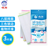 白猫神奇抹布30*30cm*3片装 8层洗碗布厨房抹布清洁布吸水抹布去油