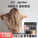 Lime Crime独角兽漂发剂褪色剂40度漂浅6-8度温和褪色mp不刺激不伤头皮头发