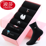 浪莎袜子女士黑色中筒纯棉秋冬季韩版时尚女袜全棉吸汗防臭袜6双 100%棉百搭女袜-花型2 均码