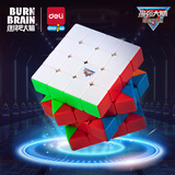 得力（deli）最强大脑四阶魔方益智儿童  开学玩具生日礼物送教程YP163