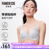 芬狄诗（fandecie）【贴贴杯】内衣女小胸不空杯微聚拢无钢圈舒适收副乳文胸FBW0042 经典款-灰绿色GYG 75B
