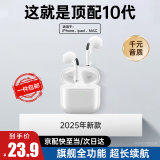 SUOYING[10代顶配]蓝牙耳机华强北无线降噪+超长续航运动高音质16适用于苹果12iphone15promax14/13专用11 【升级】千元音质|全功能还原 【新版空间感立体音效】全功能