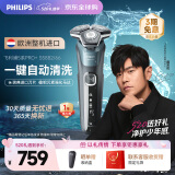 飞利浦（PHILIPS）电动剃须刀蜂巢5系Pro+ SkinIQ 智能系列刮胡刀【整机荷兰进口】纪念日礼物送男友送老公 S5882