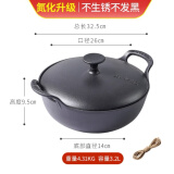 小幸福鑄鐵【铁盖】23-36cm无涂层铸铁锅家用煮粥煲仔饭炖锅微压铁盖元宝锅 26CM元宝锅+铁盖+麻绳 26cm