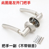 三杆式卫生间门锁执手锁无钥匙浴室厕所通用型门把手换锁家用圆形 三杆锁（上下孔）不配锁舌（左开）