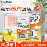 kinbata微波炉清洗剂烤箱祛味清洁多功能杀菌除垢去渍4袋装