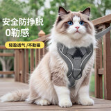 茨格曼猫咪牵引绳可调节背心式胸背带外出防挣脱遛猫绳子宠物用品