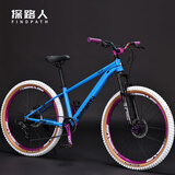 探路人土坡山地自行车变速碟刹白胎180响花鼓26寸单盘越野男女学生单车 深邃蓝色【白胎-180响花鼓】 26英寸