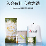 babycare金山茶花纸尿裤透气轻柔婴儿花苞裤尿不湿夏日尿布新老包装混发 M 1包 1片 5月夏季入会礼袋-新生儿