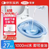 可孚可孚坐浴盆熏蒸痔疮坐浴产妇免蹲马桶坐浴盆男女通用药浴盆XP02