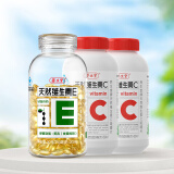养生堂天然EC组合（VE200粒+VC60片）维E美容祛黄褐斑 维C增强免疫力