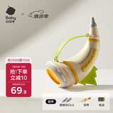 babycare变声小喇叭可吹乐器迷你口琴宝宝口哨儿童生日礼物-白色