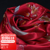 艺巅吉彩 五色哈达藏族 蒙古族藏饰真丝提花八吉祥哈达 长2.5米 6色可选 红色