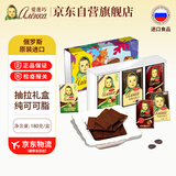 爱莲巧经典3口味巧克力组合装15g*12俄罗斯进口大头娃娃