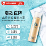 安热沙（Anessa）防晒喷雾60g安耐晒防晒霜女男SPF50+安耐晒防晒喷雾