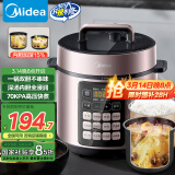 美的（Midea）【深汤系列】电压力锅5L家用双胆高压电饭煲 全自动智能预约煲汤煮小米粥MY-E523电饭锅4-6人