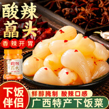 湾琴河 酸辣藠头500g 新鲜老坛腌制酸辣泡荞头藠头 泡菜腌菜下饭配粥
