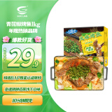 GUO LIAN国联小霸龙 青花椒烤鱼2斤 2-3人份 精选罗非活鱼 加热即食方便菜