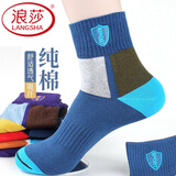 浪莎（LangSha）袜子男纯棉秋冬天中筒袜防臭吸汗中厚款男袜全棉透气高帮运动袜 100%棉6双混色刺绣运动袜 086款 均码 适合39码到44码