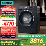 西门子（SIEMENS）iQ300曜石黑 10公斤滚筒洗衣机全自动带烘干 洗烘一体AI智能投放 蒸气除菌除螨 A20W 家电国家补贴