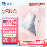 惠普（HP）星BOOK14 BOOK15  笔记本电脑 炫彩皮肤定制版 五色可选 流畅办公学习PS游戏画图CAD编程看剧上网 15.6”元气桃桃 R5-7520U/16G/512GB