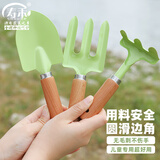 寿禾 儿赶海工具套装儿童节礼物小铲子沙滩挖沙 潍育木柄青草绿三件套