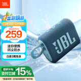 JBL GO3 音乐金砖三代 便携式蓝牙音箱 低音炮 户外音箱 迷你小音响 防水防尘设计 礼物音响 蓝色