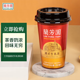 兰芳园兰芳园奶茶港式0防腐剂网红奶茶传家配方整箱装 港式牛乳茶280ml*6