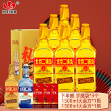 永丰牌北京二锅头金奖小方瓶清香型白酒出口小方瓶金瓶46度500ml*6瓶