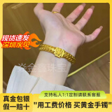 焱金鑫黄金三马鞭手链999足金包足银男女款醒狮宽面手链大气百搭送老公 三马鞭手链【下单备注手围】 包金5.5克总重约60克
