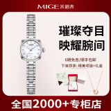 米格（MIGE）女士手表小方糖表盘钢带石英表轻奢时尚女款腕表520礼物 月光白 SM5527LMW