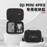 沃科玛适用于DJI大疆mini3pro收纳包迷你3无人机手提盒mini4Pro便携斜跨背包箱安全防护全套收纳包 (Mini3/4pro)单机肩带包-无屏牛津布黑