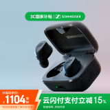 森海塞尔（Sennheiser）MOMENTUM真无线3代 蓝牙自适应动态降噪运动耳机 入耳式音乐耳机 黑色