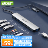 宏碁Type-C扩展坞USB3.0分线器带SD/TF读卡器转接头适用苹果MacBook电脑转换器八合一拓展坞