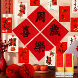 TaTanice 周岁生日布置装饰套装龙宝周岁礼抓周布置卡片男女孩生日背景墙